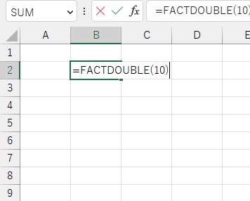B2セルに「=FACTDOUBLE(10)」と入力