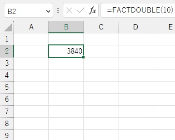 結果の「3840」が出力された