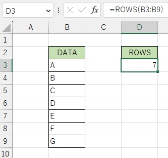 指定範囲の行数を出力できた