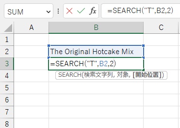 B3セルに「=SEARCH("T",B2,2)」と入力