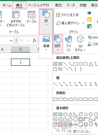「挿入」タブ→「図」→「図形」→「円:塗りつぶしなし」をクリック