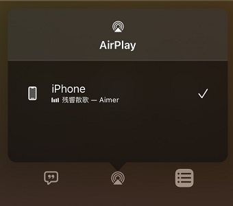 通常はアイコンをタップしても自分のiPhoneしか表示されない