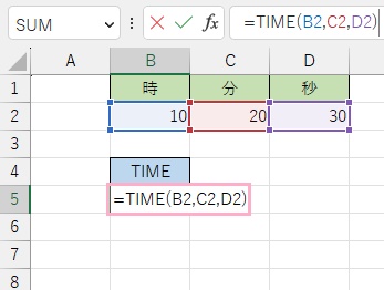B5セルに「=TIME(B2,C2,D2)」と入力