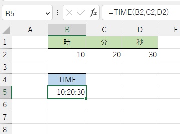 秒数まで表示させることができた