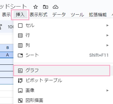 「挿入」タブ→「グラフ」をクリック