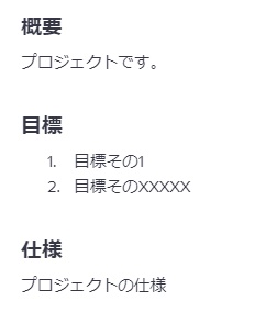 複数人で文書の編集・校閲の際に有用