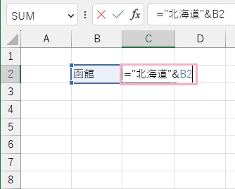 C2セルに「="北海道"&A2」と入力
