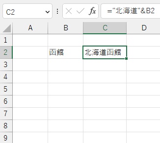 入力済みの文字列に対して文字を挿入することができた