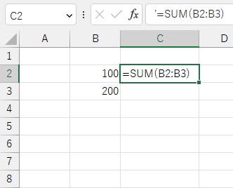 SUM関数の数式を崩さずに文字列として数式をセルに表示させることができた」