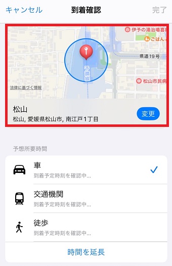 地図で通知したい場所を選択