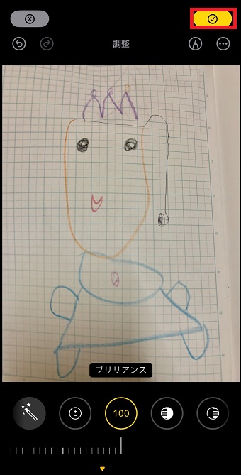 チェックのマークをタップ