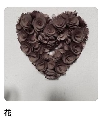 コラボコレクションが作成された