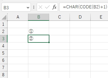 丸数字の2が出力された