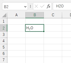 2の部分が上付き文字になった