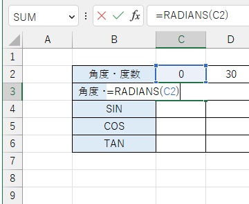C3セルに「=RADIANS(C2)」と入力