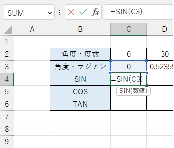 C4セルに「=SIN(C3)」と入力
