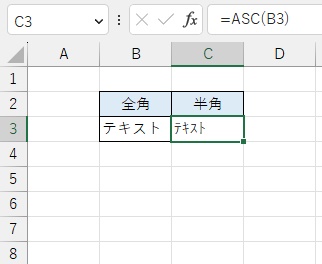 B3セルに入力されている全角文字の「テキスト」をC3セルに「ﾃｷｽﾄ」と半角文字で表示できた