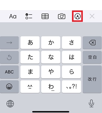 ペンのマークをタップ