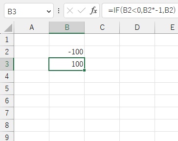 プラスの数に戻すことができた