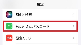 「Face IDとパスコード」をタップ