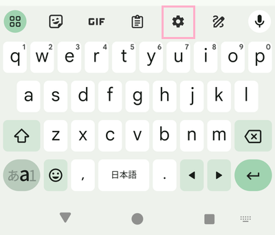 「設定」をタップ