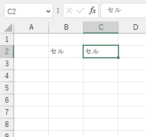 左隣のセルのデータをコピーして貼り付けることができた
