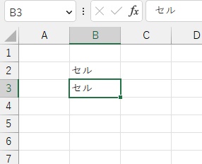 C3セルの上のセルであるC2セルの内容をコピーして貼り付けることができた