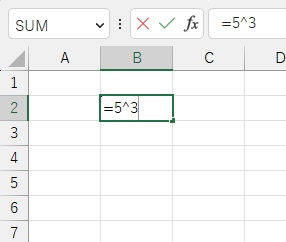 B2セルに「=5^3」と入力