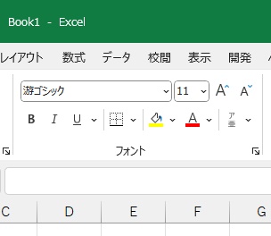 「次を設定フォントとして使用」・「フォントサイズ」が設定した数値に切り替わっていることが確認できる