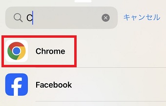 「Chrome」をタップ
