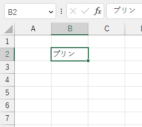 パティングを設定したいセル・セル範囲を選択して、右クリック