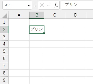 セルの幅を最小限にする