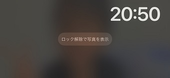 スタンバイ画面