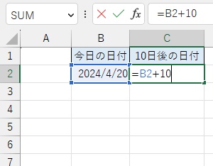 C2セルに「=B2+10」と入力