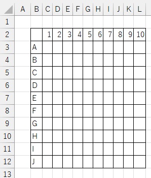 クリックした時にハイライト表示で強調させたい