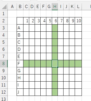 選択している行をハイライトにしたい