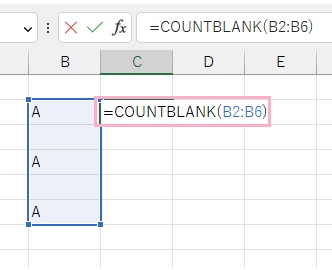 C2セルに「=COUNTBLANK(B2:B6)」と入力