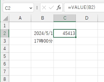 日付がシリアル値として取り出された