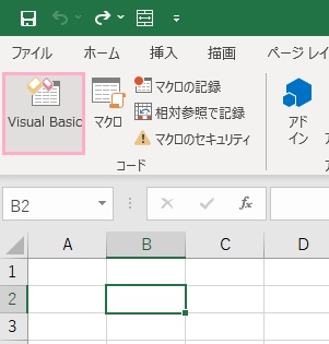 「Visual Basic」をクリック