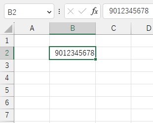 「9012345678」と結果が出力される