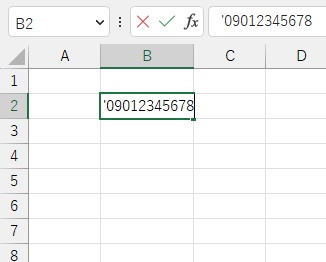 セルの最初に「'（アポストロフィー）」を入力する