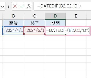 D2セルに「=DATEDIF(B2,C2,"D")」と入力