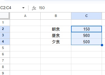 数値の範囲の選択を行う