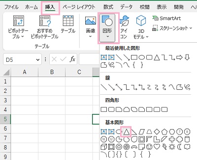 「挿入」タブ→「図形」→図形を選択