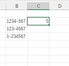 「-」の位置が何文字目なのかを出力できた
