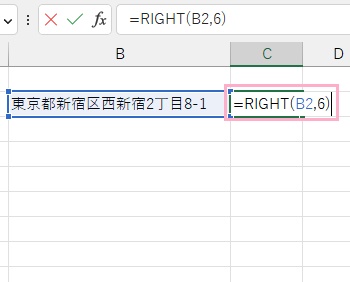 C2セルに「=RIGHT(B2,6)」と入力