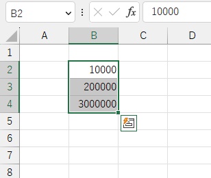 カンマ区切りにしたいセルを範囲選択