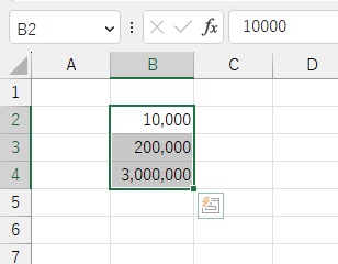 数字が3桁ごとにカンマで区切られるようになった