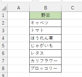 ヘッダー以外の部分を、範囲選択