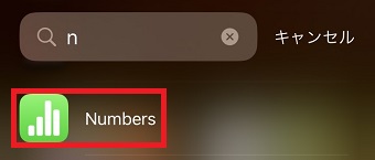 「Numbers」をタップ